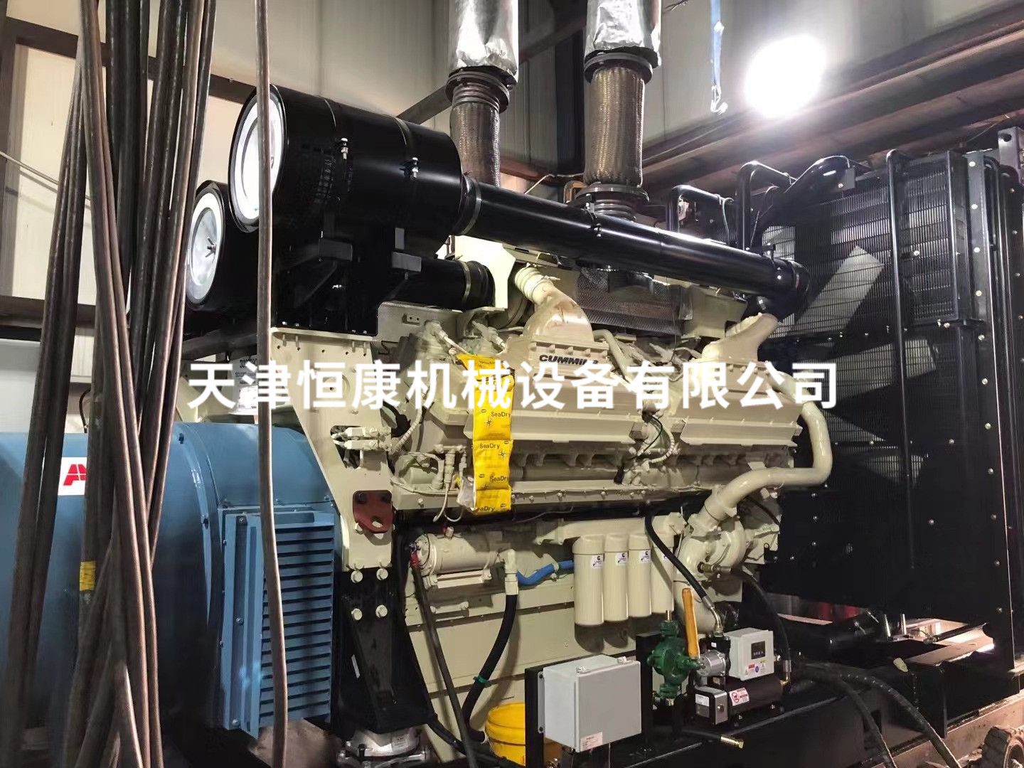 1400K 應(yīng)急發(fā)電機組FAT