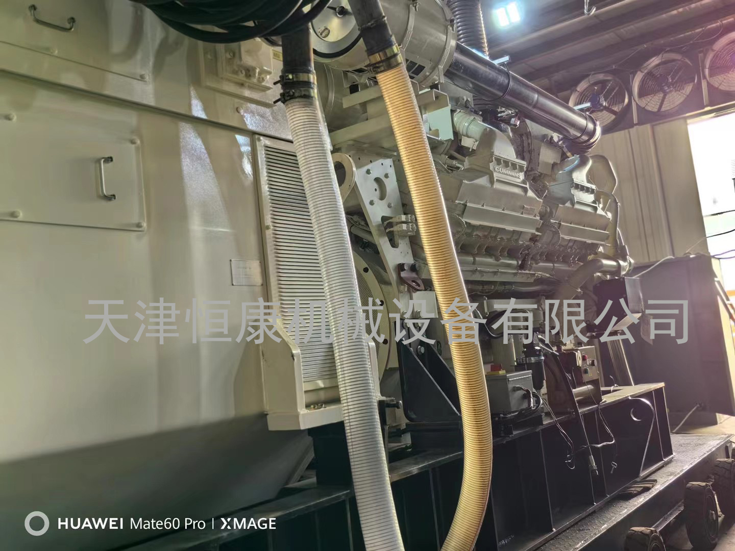 1500KW船用柴油發(fā)電機組FAT