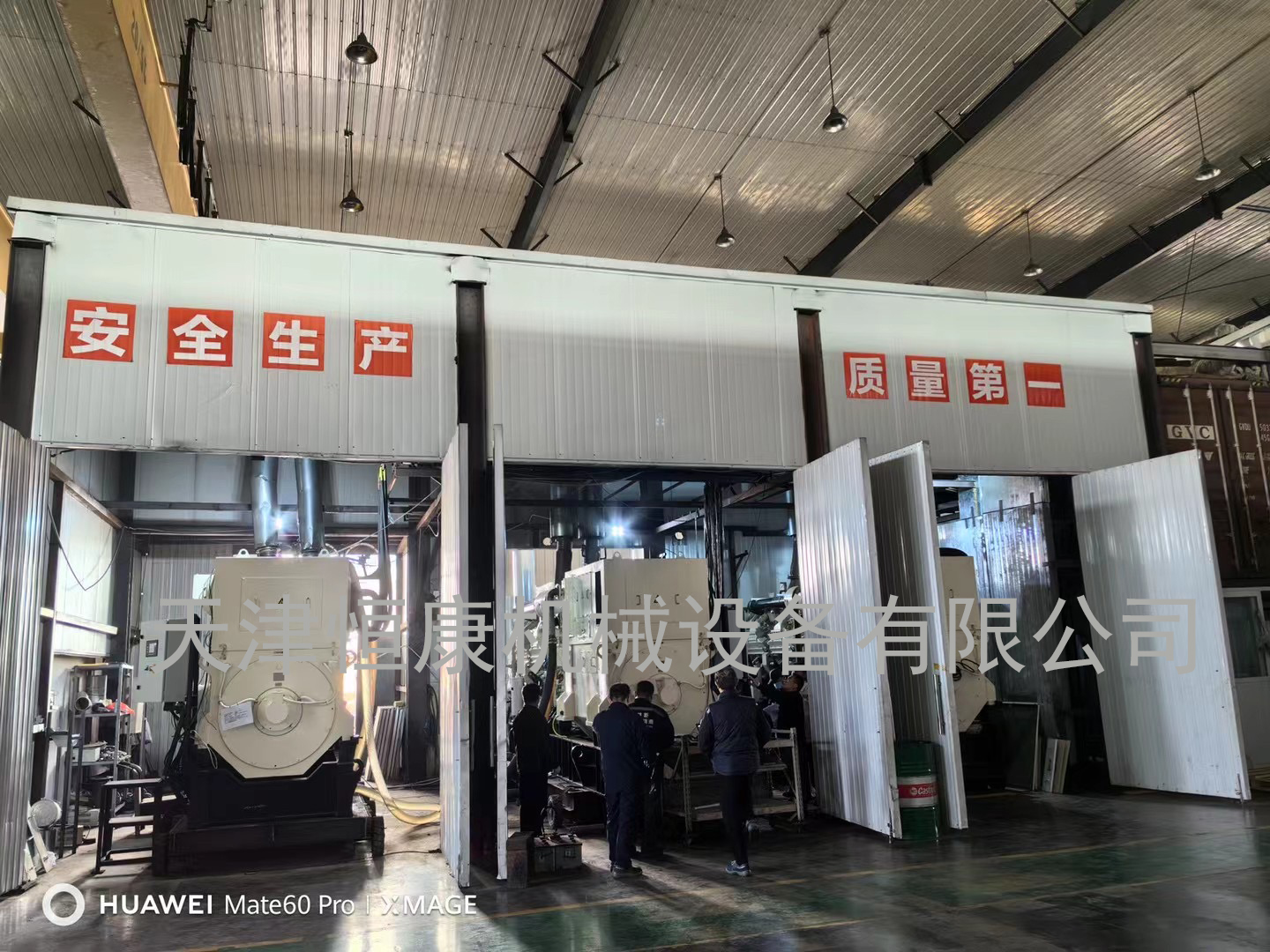 1500KW柴油發(fā)電機組FAT-shuiyin.jpg